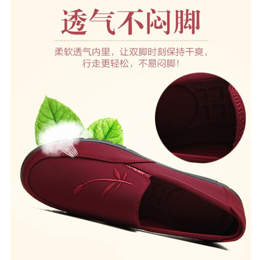 唐宋福（TANGSONGFU）老北京布鞋女鞋子春秋妈妈鞋舒适老太太老人休闲鞋平底防滑奶奶鞋 黑色TSF-719 36