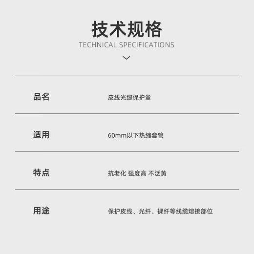 Kolushi square leather cable protection box heat shrink tube protection box fiber protection box fiber fusion splicing box leather cable protection box FTTH fiber optic home bare wire hot melt tool can open closed protection box (one in and one out) 1