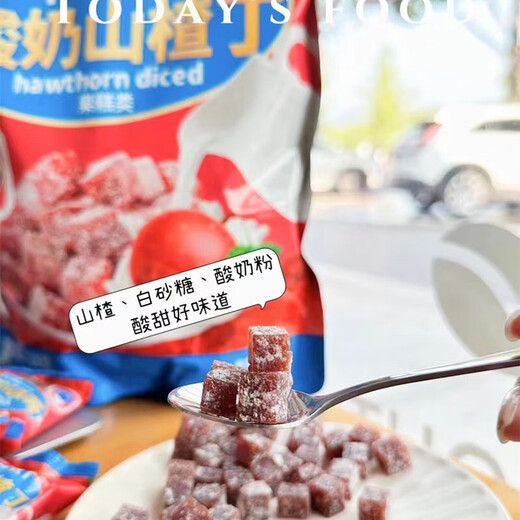 Taowei Bär Joghurt gedämpft Hawthorn 728G Internet Promi frische Zellstoff -Süßigkeiten -Blöcke Unabhängige Verpackung Snacks Hawthorn Snacks Taowei Bär Joghurt Dictur Hawthorn 728g*1 Tasche