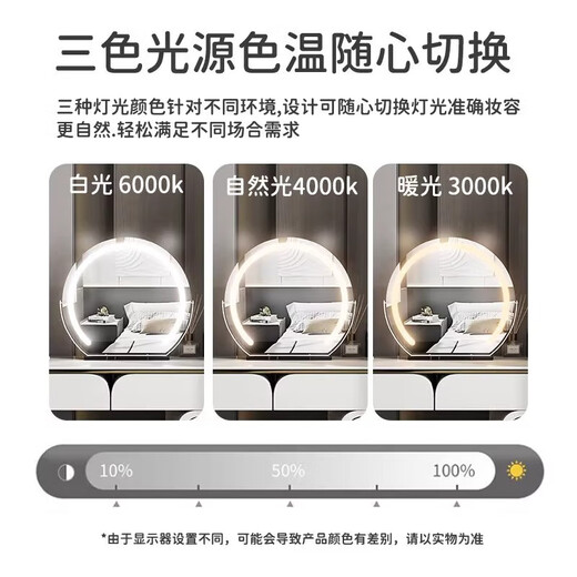 Perfeden semi-circular high-definition smart makeup mirror with light vanity mirror desktop led beauty mirror desktop bedroom dressing table mirror led mirror fashion white 45cm rotatable/plug-in type