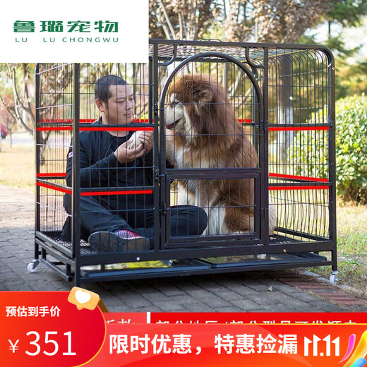 Hanhan Paradise Dog Cage Large Dog Outdoor Reinforced Golden Retriever Labrador Dog Cage Medium Dog Pet Dog Cage Bolded One Hainan Yunnan