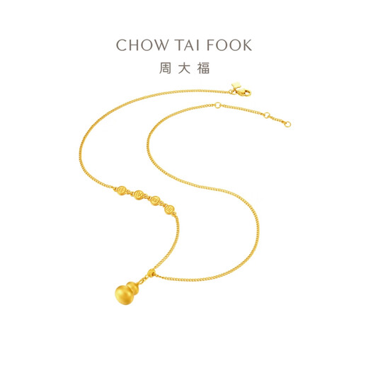 周大福 平安喜乐葫芦足金吊坠黄金套链(工费:720计价)EOF1477 40cm 足金 约8.85g