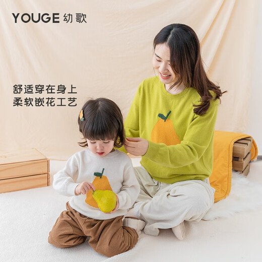 YOUGE Autumn and Winter Parent-child Vitality Fruit Cashmere Sweater Infant and Toddler Warm Contrast Color Three-dimensional Jacquard Top Off-White Adult Style 160 cm