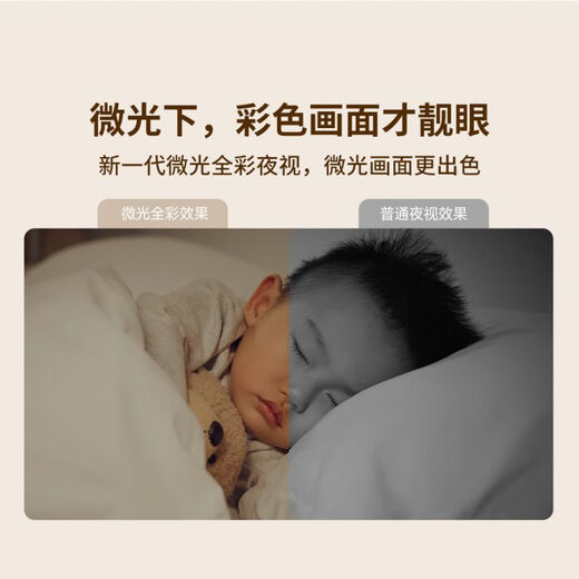 La cámara Xiaobai se ha conectado a Mijia 500W Pixel Monitor 360 sin esquinas muertas con visión nocturna Pet cámara de mascota remota Versión 3K