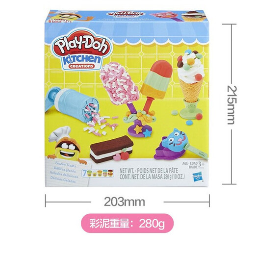 【7成新】孩之宝（Hasbro)培乐多彩泥黏土创意厨房系列冰激凌甜点套装创意手工橡皮泥儿童玩具 E0042