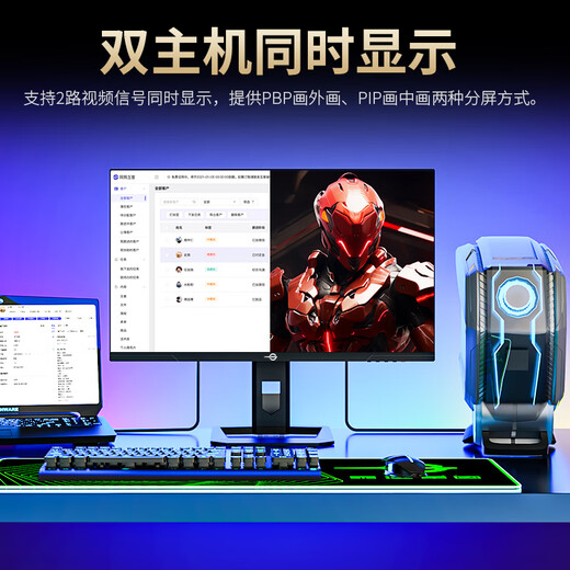 泰坦军团27英寸 2K QD量子点-MiniLED 240Hz DC调光 HDR1000 快速液晶1ms升降游戏屏 专业电竞显示器P275MS