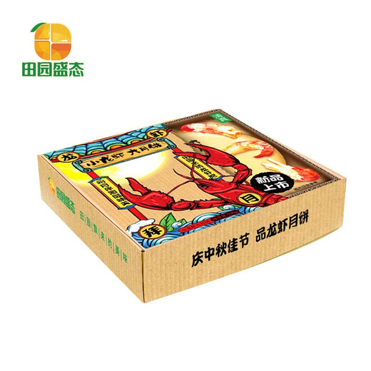 Pastoral style, large mooncake gift box, spicy crayfish filling, salty selection, fresh and high quality, Mid-Autumn Festival gift, spicy crayfish flavor 500g*1