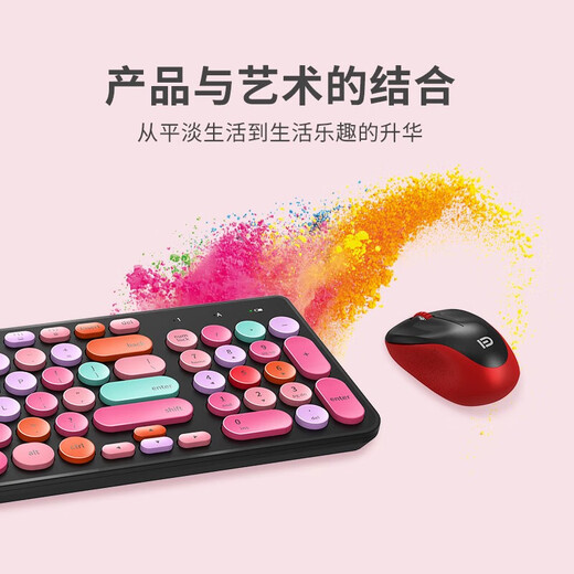 Fude Wireless Keyboard und Maussatz IK6630 wieder aufladen laufbarer Laptop-Desktop Computer Universal Business Retro Aussehen niedliche Mädchen-Tasten und Maus-Set [farbenfrohe Schwarz] wiederaufladbare 2,4g- Tasten und Maus-Set 98 Tasten
