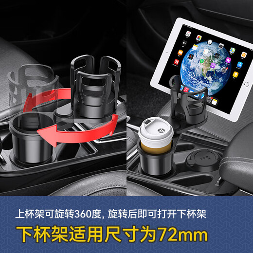 
CLCEY car water cup holder car water bottle holder fixing seat multi-functional beverage stand one-minute two-car tea cup holder SD-1048 car one-minute four-cup holder