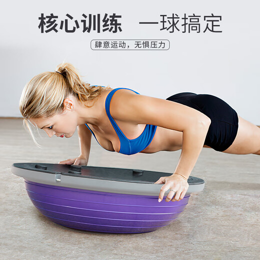 PROIRON yoga wave ball semicircle balance home fitness and shaping Pilates training for men and women black model - diameter 60cm with tension rope