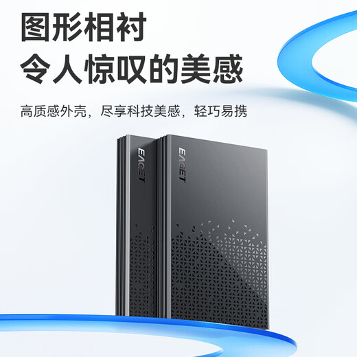 忆捷USB3.0移动硬盘盒2.5英寸外置硬盘盒适用笔记本电脑台式机外接SATA串口SSD固态机械硬盘盒子