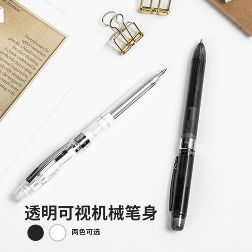 kinbor 3way rotary multifunctional pen (2 color ballpoint pen + pencil) signature pen neutral pen business study office supplies imported from Japan transparent color DTB6677