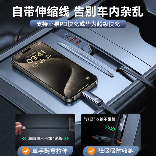 Beisi is suitable for Tesla expansion dock model 3/Y central control expander Hub adapter super fast charging cable