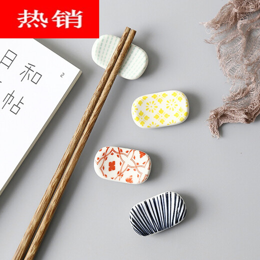 Chopstick porcelain mat Japanese-style ceramic chopstick holder chopstick holder creative chopstick holder pad chopstick drag pillow home dining chopstick holder 4-pack holder combination 1 1 pair