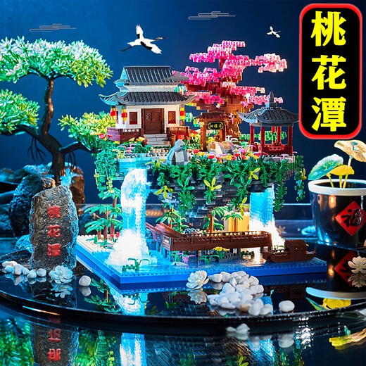 Compatible with Leg high building blocks Taohuatan Castle boys and girls assemble toys with high difficulty huge building series styling Taohuatan 9859 tablets / with lighting
