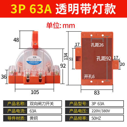Kailan Intelligent Manufacturing Copper 2P32A100A double-throw knife reverse switch knife switch two-way knife load switch