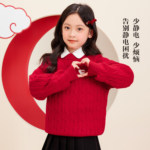 Zuoxi Boys Red Sweater Children's Thickened Sweater 2025 New Boys New Year Clothes Winter Clothes Red 130