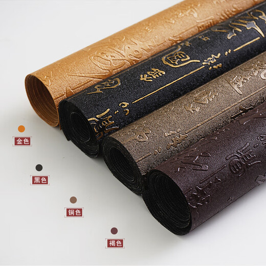 Fanhang retro shooting photography background cloth live broadcast studio photography background paper classical calligraphy tea set jewelry jade jewelry cultural toys retro background black 50*70