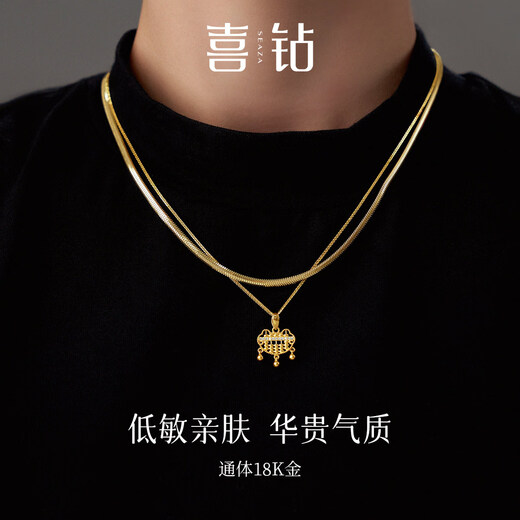 Happy Diamond 18K Gold Necklace K Yellow Color Gold Snake Bone Necklace Adjustable Women's Thin Chain Plain Gold Chain to Give My Girlfriend Birthday Gift [S12354] Yellow 18K Gold About 5.78g 45cm