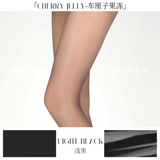 Lai Mi Runsi Cherry Jelly Stockings Ultra-Thin Seamless Split Crotch Silky Smooth No-Take Off Sexy Temptation Women's Stockings Light Black L
