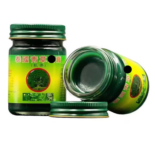 Wofo Thai Wofo brand Yu Bo Yaotang green grass cream original imported anti-itch cream mosquito bites Thai Wofo brand Taizhonghe grass ointment 50g bottle