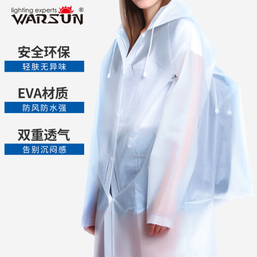 Warsun raincoat adult translucent frosted fashionable raincoat non-disposable raincoat for men and women long hooded thick white waterproof electric vehicle mountaineering and hiking