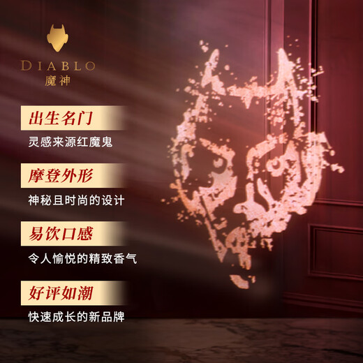 Concha y Toro干露红魔鬼魔神红混酿干红葡萄酒750ml*6瓶整箱 智利进口红酒送礼