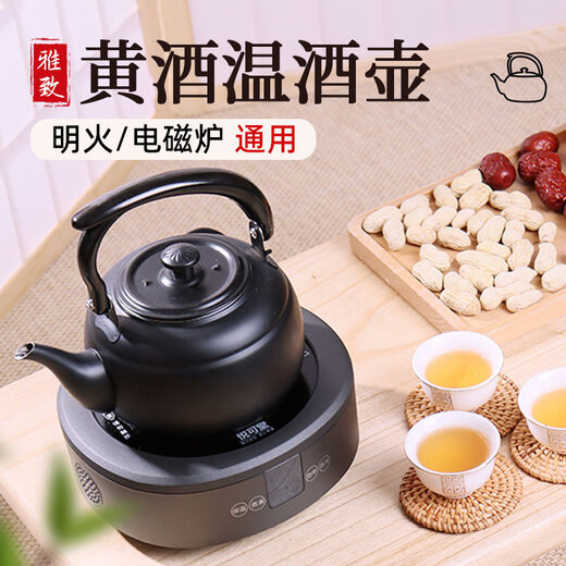 Laimuyi dicker warmer Weinköpfe Haushalt Heißer Wein gelb Wein Edelstahl Weinwärmer altmodisch heiße Blumenschnitztopf Weinkochartifakt 6221 Extra dick 1 elegant schwarz [ungefähr 2 Jin [Jin entspricht 0,5 kg] Wein]