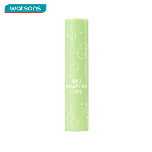 Watsons Pflanze beleuchtete Lippenbalsam 3G (duftfreie) feuchtigkeitsspendende und leichte feuchtigkeitsspendende Lippenmaske Lippenbalsam für Männer und Frauen
