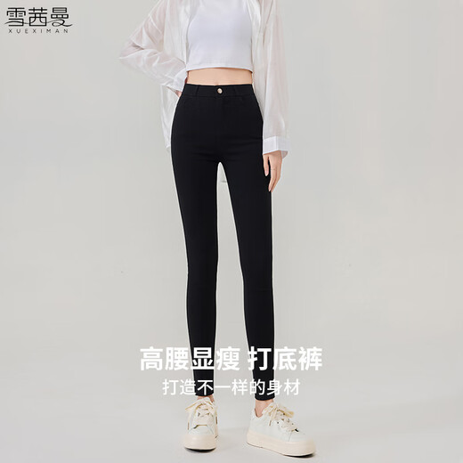雪茜曼打底裤女外穿春秋高腰小脚百搭显瘦薄款紧身铅笔魔术小黑裤长裤