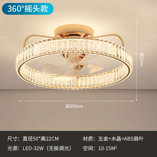 奥罗登2025新款卧室灯吸顶灯客厅摇头风扇灯现代简约轻奢水晶大气家用房 687款吸顶金色【80CM】三色 常规款