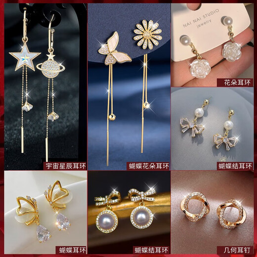 Dirholl brand earrings women's one-week earring set, elegant and high-end earrings, Valentine's Day birthday gift for girlfriend and wife, seven pairs of one-week earring set, exquisite gift box