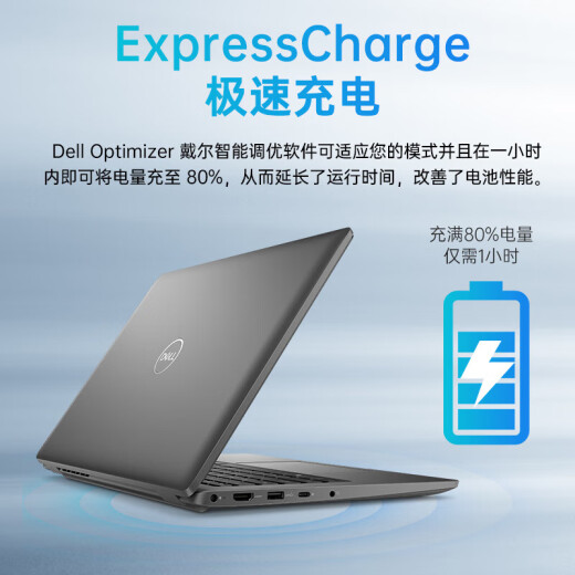 Dell Latitude 3440/3450 Zhirui 13th Generation Core Office Commercial Council Copetal de laptop delgada y ligera 3430 Actualización 13ª Generación I7-1355U Gráficos integrados Tres años Edición personalizada: 32G Memoria 1TB Sólido