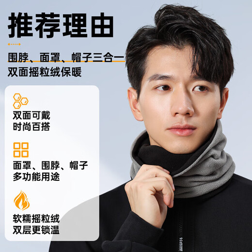Pull-back scarf for men in winter, warm and thickened scarf, neck protection, outdoor riding, wind and cold protection, face covering, riding electric bike, face towel