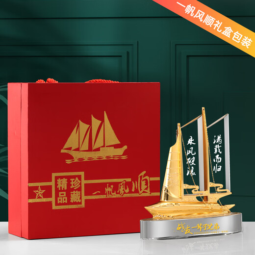 Saint Boston Military Crystal Retirement Souvenir Personnalisation Yishangsai Ship Veterans Retirement Gift Ornaments Concours Concours Personnalisation Personnalisation Yishangsai Ship Crystal Transparent Style Personnalisation Contenu Contactez le service client