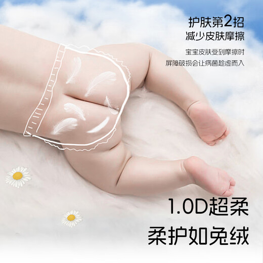DODIE杜迪【2包装】光感柔婴儿拉拉裤儿童尿不湿薄透气成长裤不红屁 拉拉裤XL码64片（12-17kg）