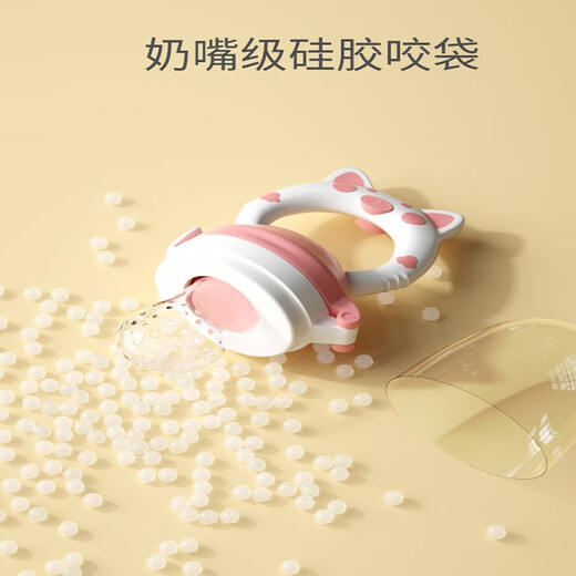 Yoshida Hisamori baby chewing fruit pacifier teether food supplement teething baby chewing and playing fruit and vegetable juice artifact chewing pink