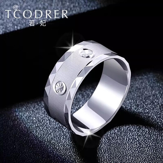 Ruofei pt950 platinum ring men's wide version plain ring atmospheric platinum ring men's single ring version ring personalized ring engraving platinum diamond star ring No. 17 8-9 grams