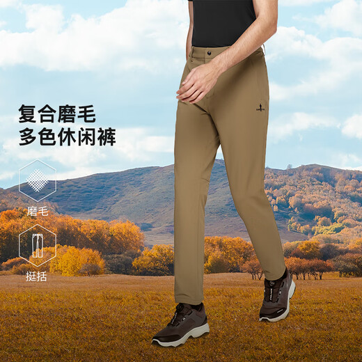 Biyinlefen spring and autumn men's trousers, versatile solid color brushed, windproof, skin-friendly, comfortable, straight-leg casual pants, 40 camel L