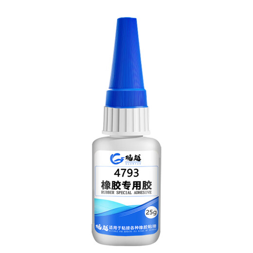 Guanyue Rubber glue transparent quick-drying sticky O-ring gasket yoga mat rubber special rubber foot pad metal sealing ring hose shock absorbing pad strap Dingqing ethylene-propylene sealing strip
