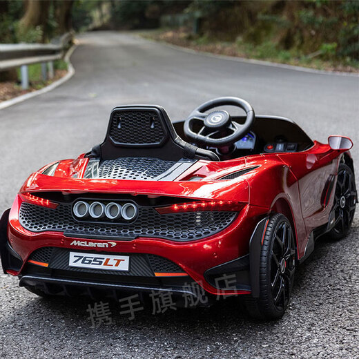 Join hands with McLaren Children's electric car four-wheeled baby car to sit for men, women and children remote control toy sports car children's car painted wine red full function + large lithium battery battery battery battery for 5 hours