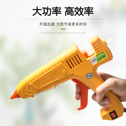 Saide hot melt glue gun high power 100W 200W 300W high viscosity strong glue stick hot melt glue stick 9-11mm temperature-adjustable glue gun 120W + 10 glue sticks