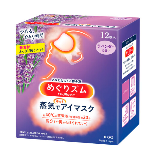 Kao (KAO) dad sampled Mesolut Steam Eye Mask Mesolut Hot Compress Patch 12 pieces lavender scented eye patch imported