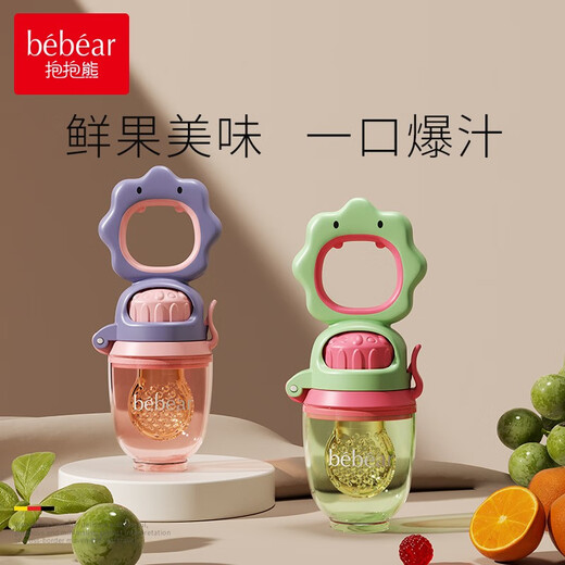 Hug Bear Bite Baby Silicone Fruit Bite Bag Baby Fruit and Vegetable Food Complementary Food Automatic Propeller Thiel Powder