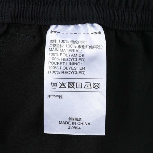 adidas fos [大发发] fustl para hombres separan los pantalones ji9894 3xl