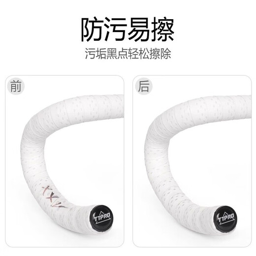 Muyong mummy handlebar strap TTRO road bike bicycle handlebar anti-slip wear-resistant same strap riding equipment white mummy super anti-fouling EVA material