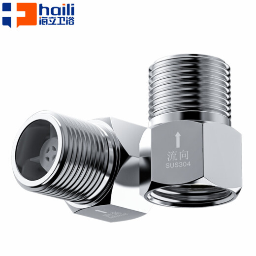 Haili DHR6 one-way check valve toilet check valve anti-reverse flow stop valve water heater backflow 4-point water pipe accessories