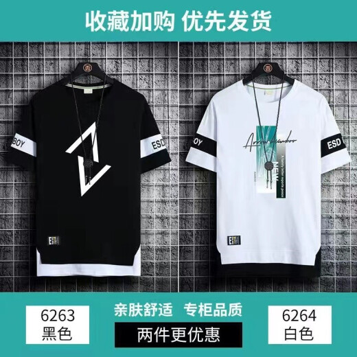 gxmy ice silk short-sleeved T-shirt for men round neck printed summer clothes men's fashion brand ins teenager base T-shirt 866 white V picture + 866 white square 2XL 140-160Jin [Jin equals 0.5 kg]