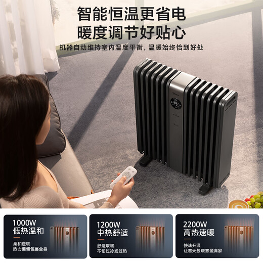 Midea Hard Steel Technology Heater/Electric Heater/Home Electric Heating/Heating Stove/WIFI Intelligent Remote Control Widened 14-piece Dual Engine Heating Electric Heating Oil HYX22TR