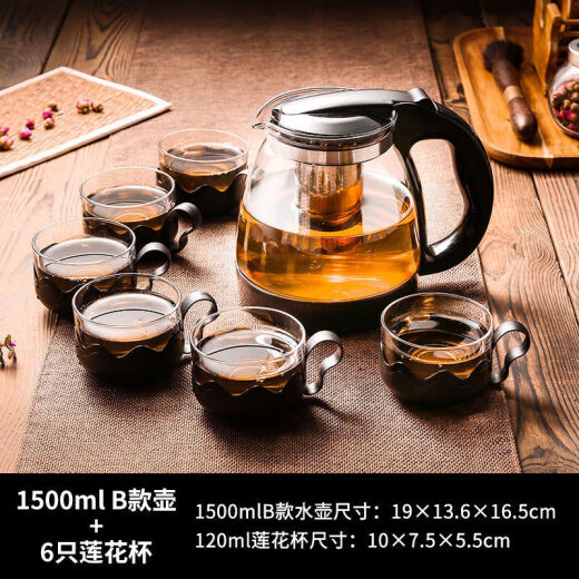 Warm ice teapot, high temperature resistant thickened glass, stainless steel filter teapot, tea bar machine, tea set, large capacity kettle 900ml